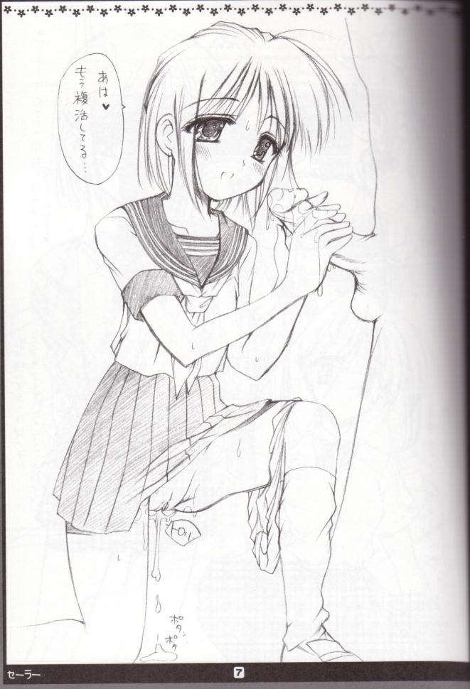 [いもむや本舗 (あずまゆき)] a girl has many costumes