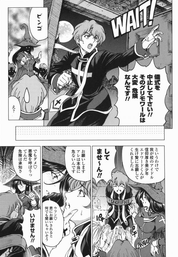 【セナヨウタロウ】HallowHallow（ch 0）