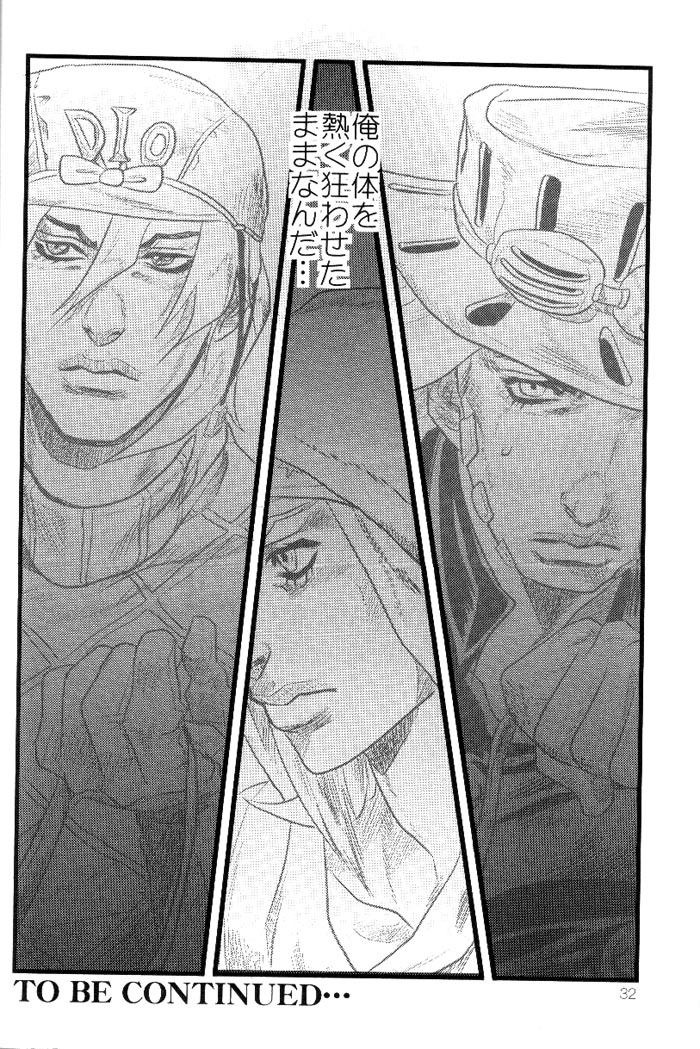 (SUPER16) [Silver-Kingdom (11COLORS)] 欲望の谷絶望の雨　～後編～ (ジョジョの奇妙な冒険)