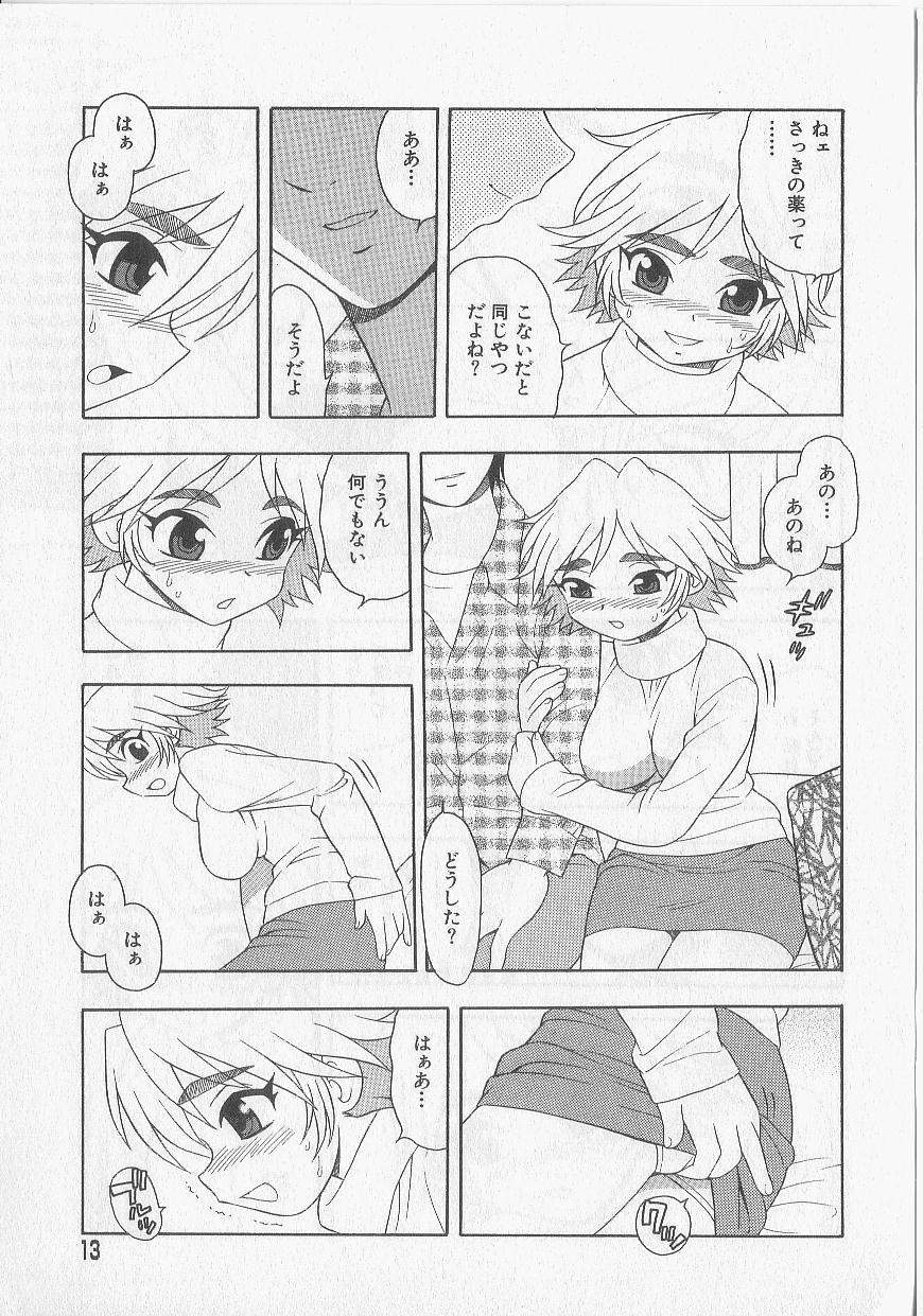 [しのざき嶺] OVER DOSE