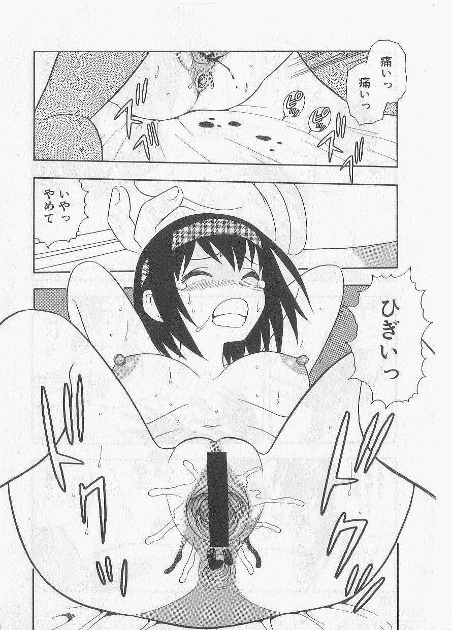 [しのざき嶺] OVER DOSE