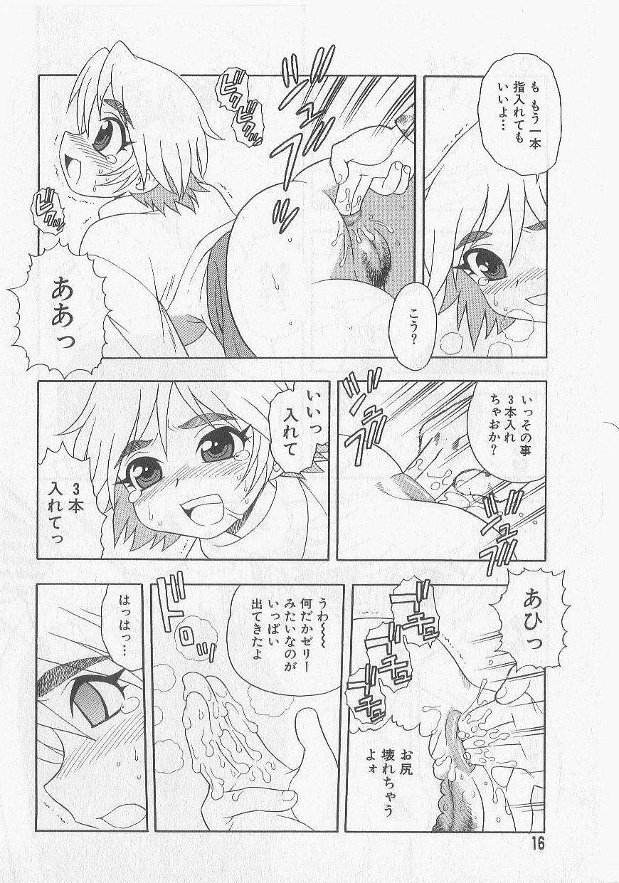 [しのざき嶺] OVER DOSE