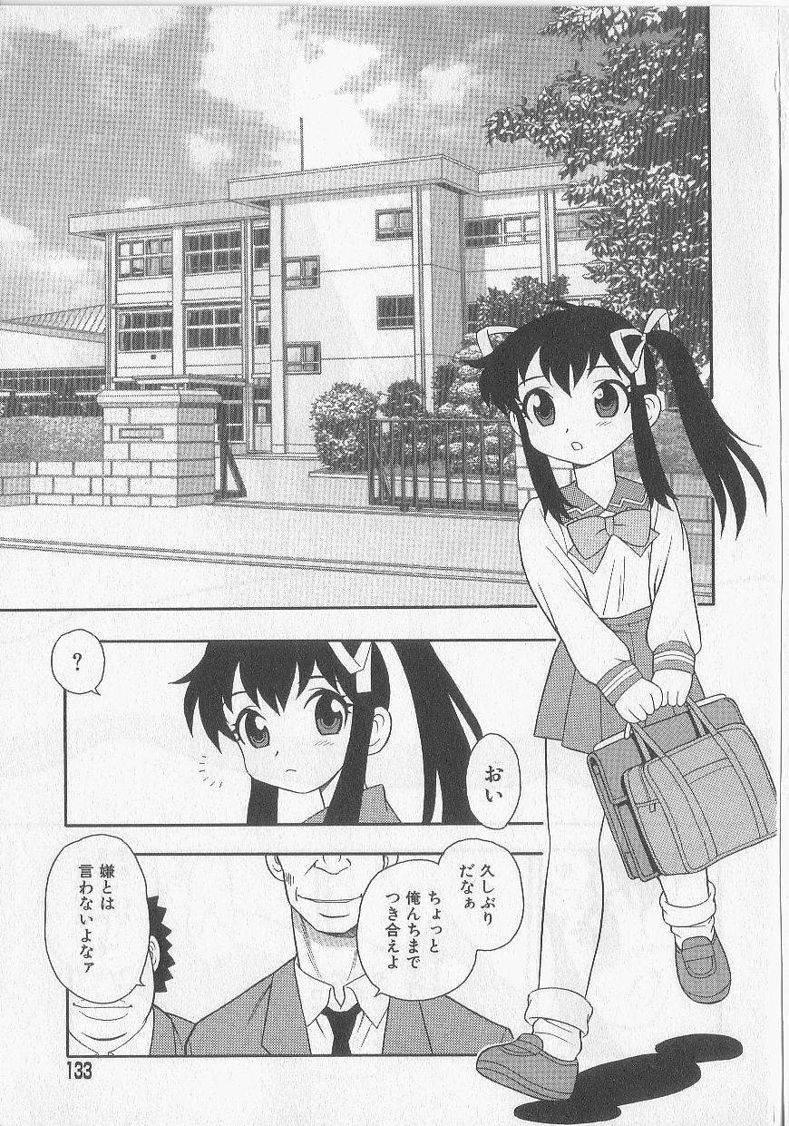 [しのざき嶺] OVER DOSE