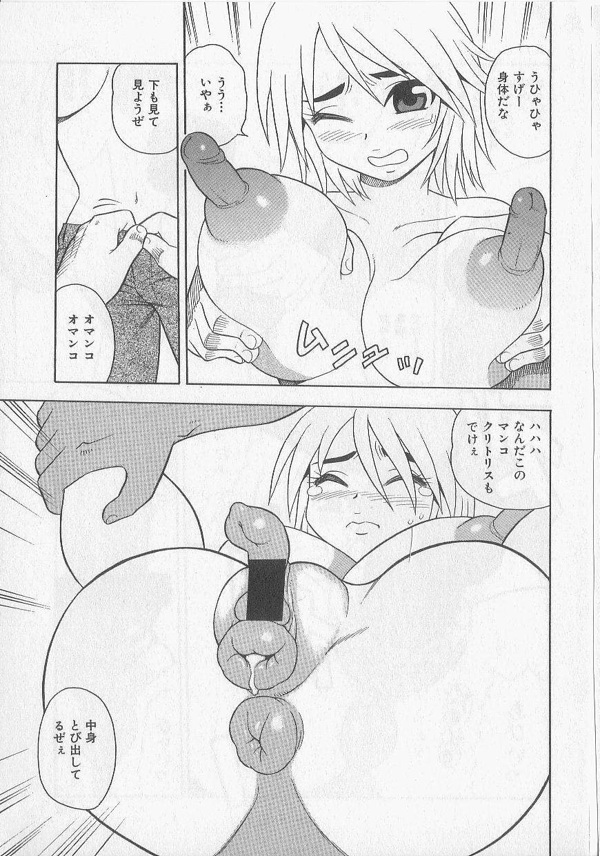 [しのざき嶺] OVER DOSE