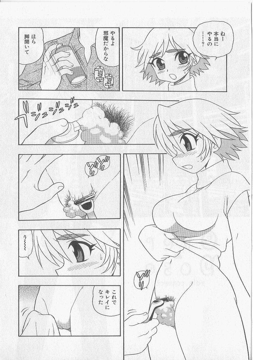 [しのざき嶺] OVER DOSE