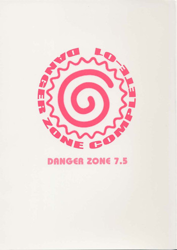 【たこつぼクラブ】デンジャーゾーンコンプリート01（7.5）