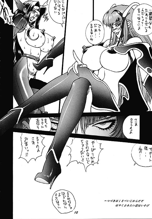 [ヒューマン・ハイライト・フィルム (よろず)] Human High-Light Film III (よろず)