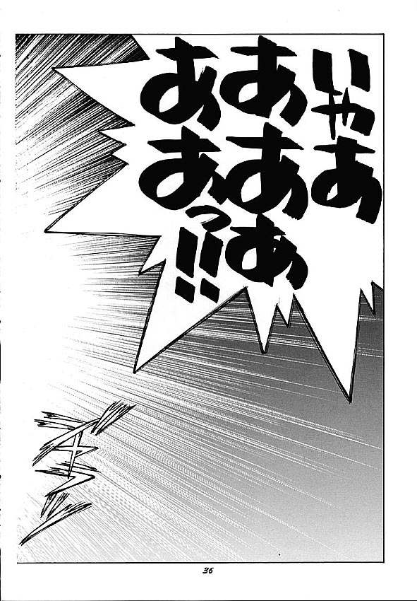 [ヒューマン・ハイライト・フィルム (よろず)] Human High-Light Film III (よろず)