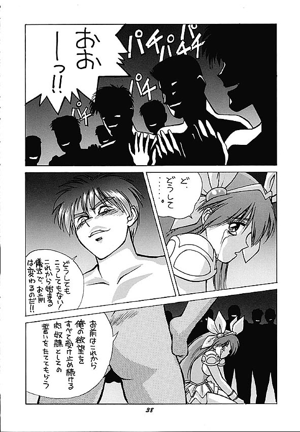 [ヒューマン・ハイライト・フィルム (よろず)] Human High-Light Film III (よろず)