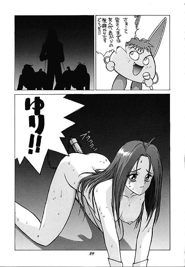 [ヒューマン・ハイライト・フィルム (よろず)] Human High-Light Film III (よろず)