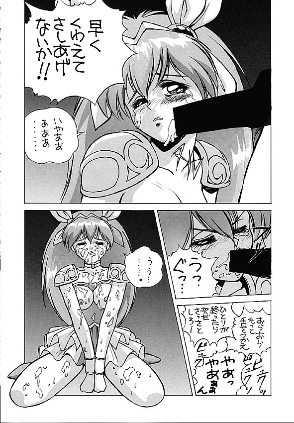 [ヒューマン・ハイライト・フィルム (よろず)] Human High-Light Film III (よろず)