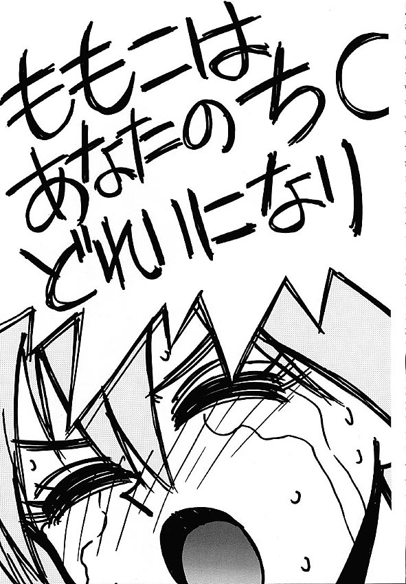 [ヒューマン・ハイライト・フィルム (よろず)] Human High-Light Film III (よろず)