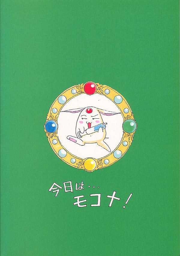 [ヒューマン・ハイライト・フィルム (よろず)] Human High-Light Film III (よろず)