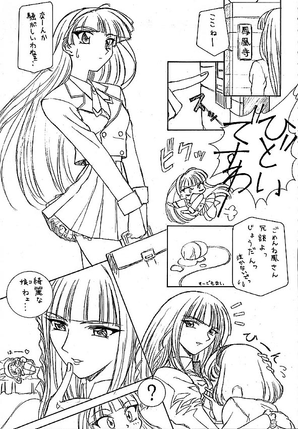 [ヒューマン・ハイライト・フィルム (よろず)] Human High-Light Film III (よろず)