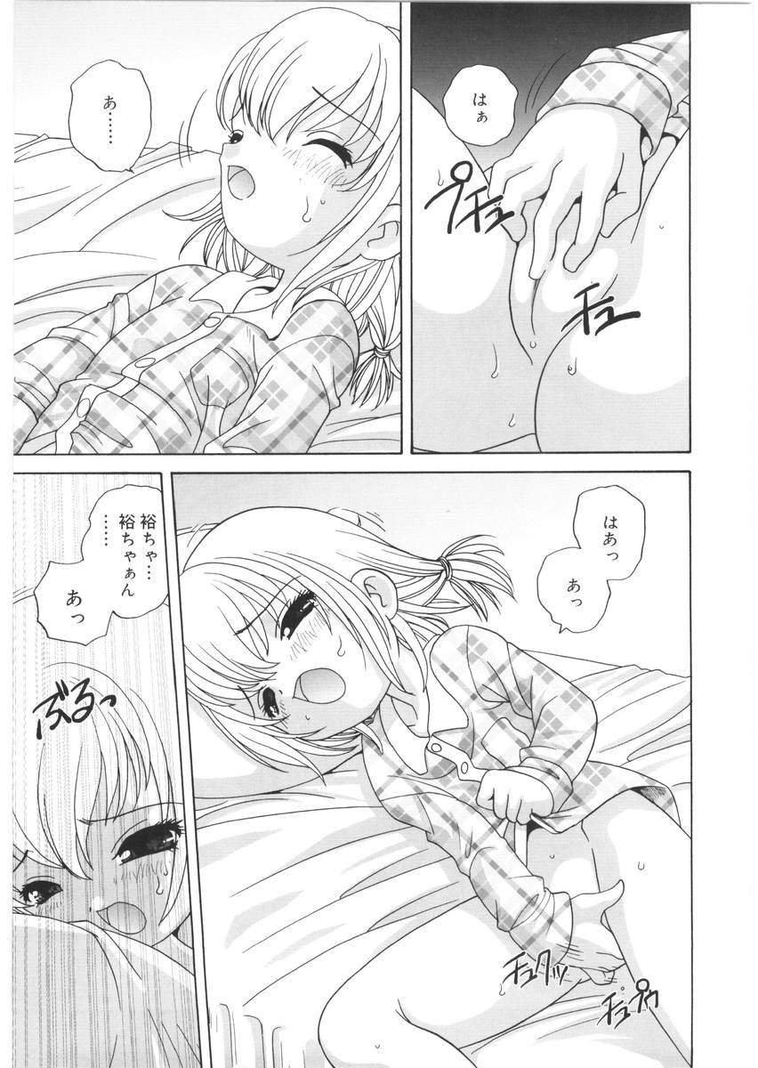 [あらきあきら] 夜に会えたら