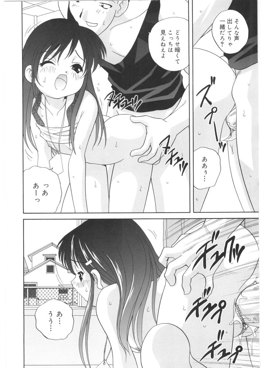 [あらきあきら] 夜に会えたら