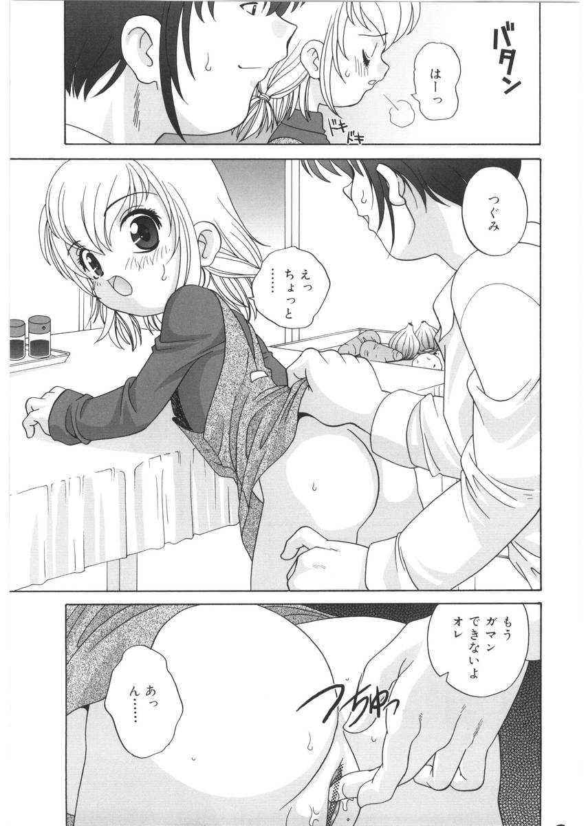 [あらきあきら] 夜に会えたら