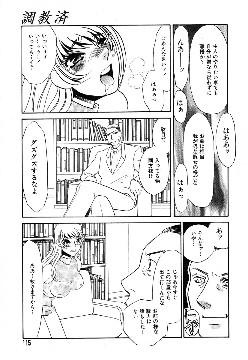 アイラデラックスVol.26