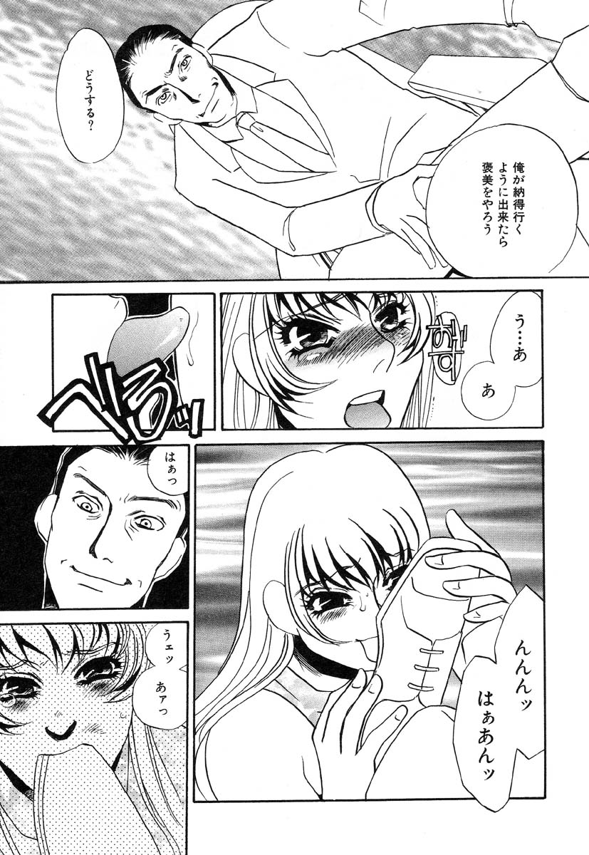 アイラデラックスVol.26