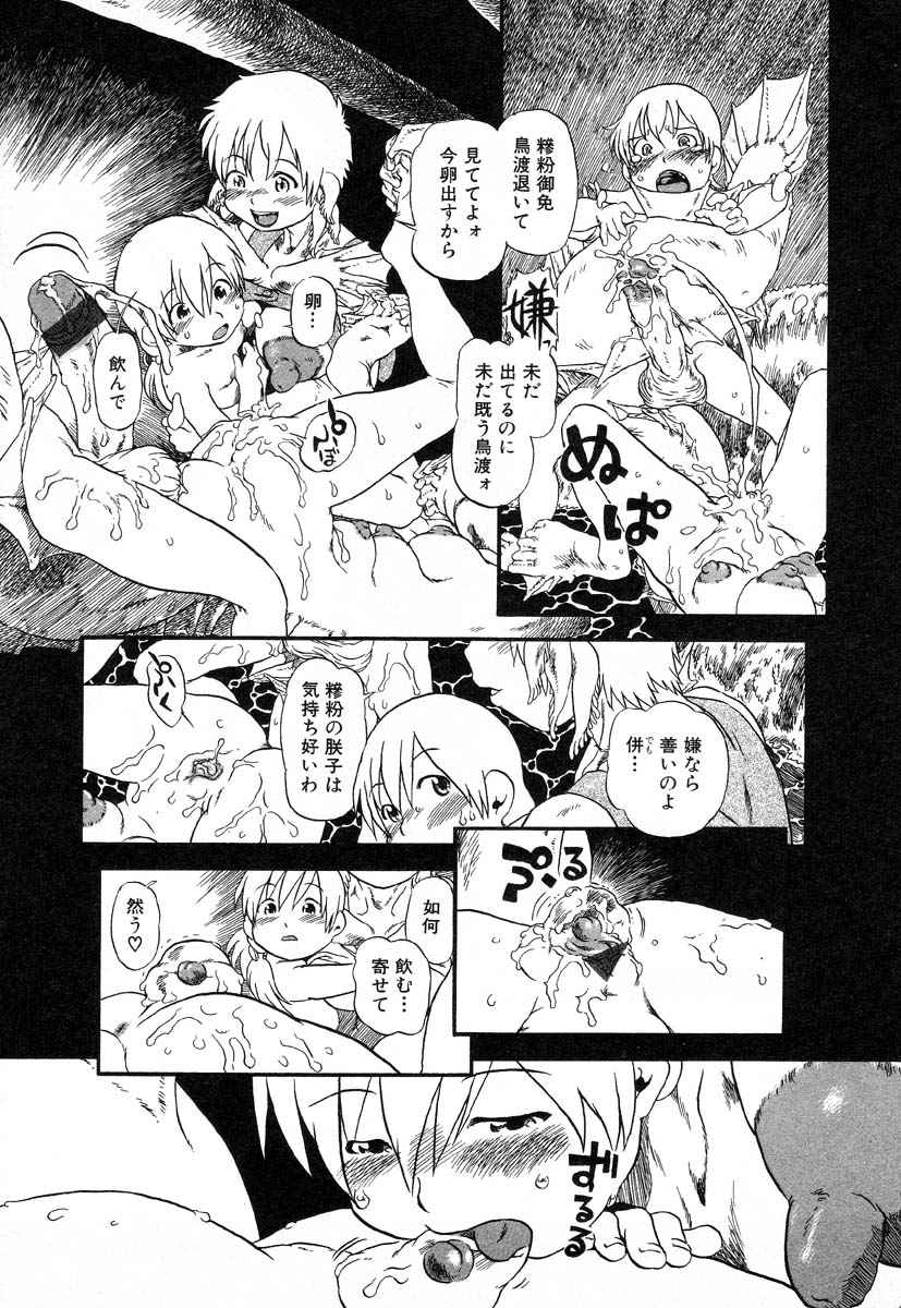 アイラデラックスVol.26