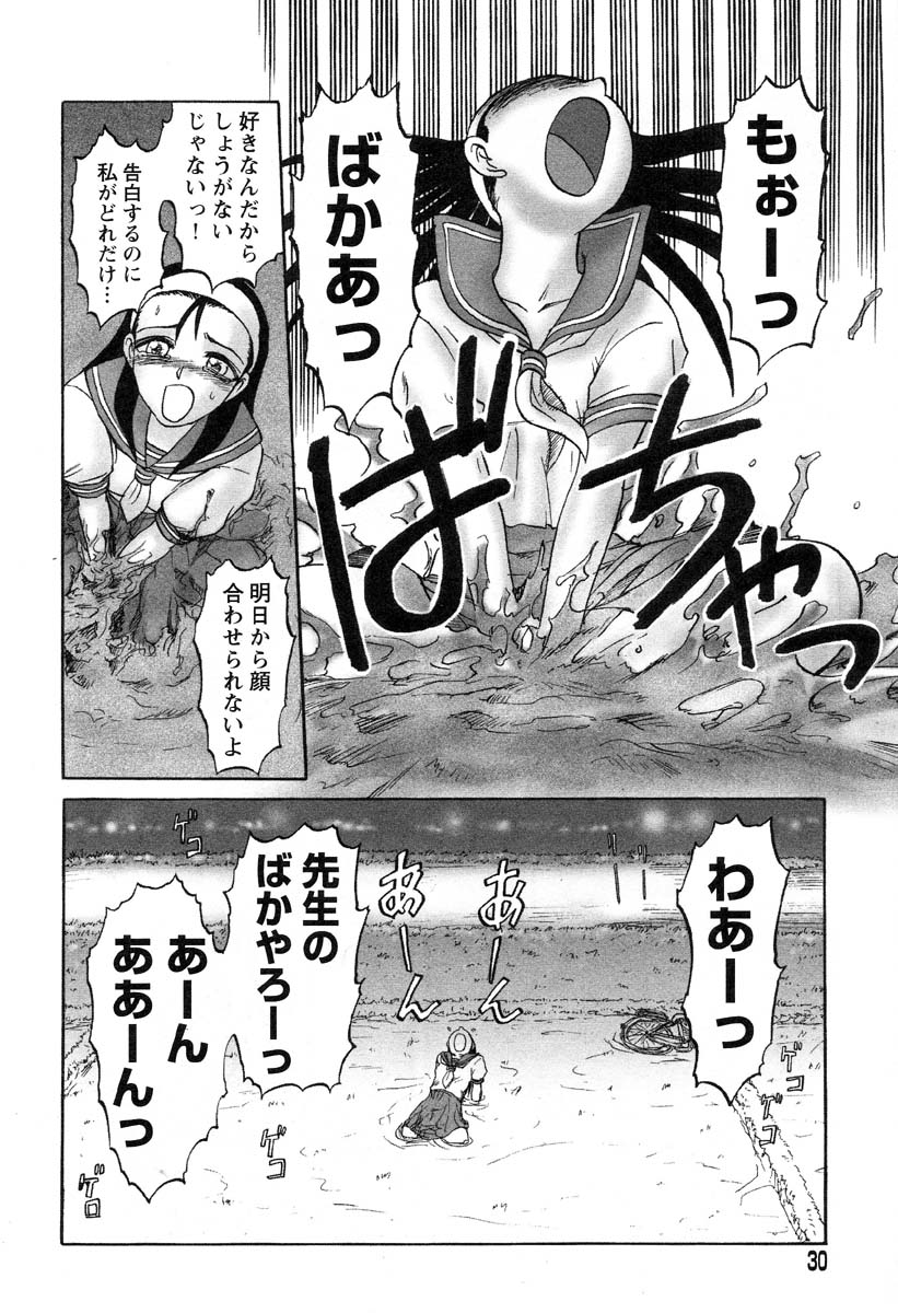 アイラデラックスVol.26