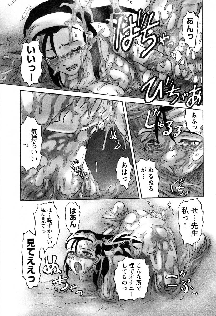 アイラデラックスVol.26