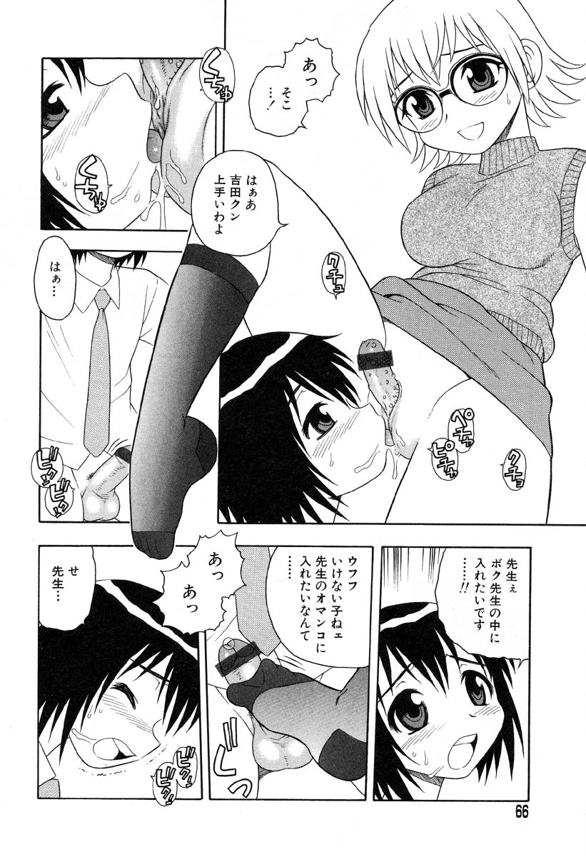 アイラデラックスVol.26