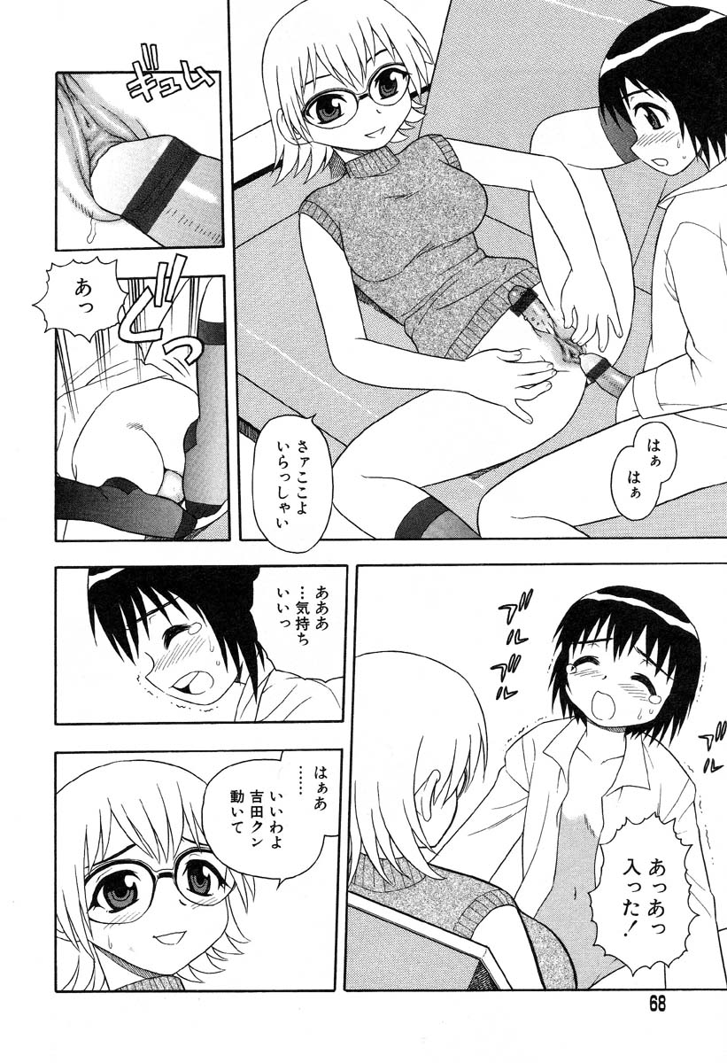 アイラデラックスVol.26