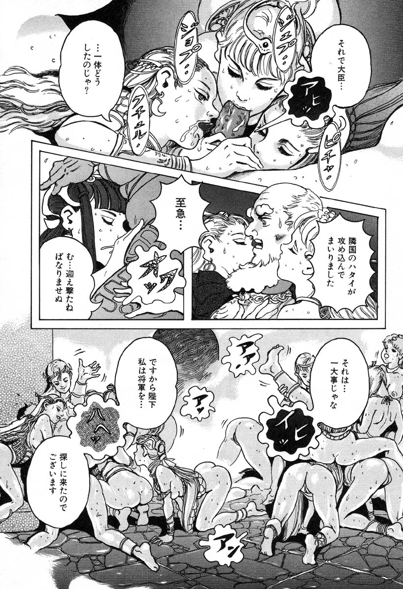 アイラデラックスVol.26