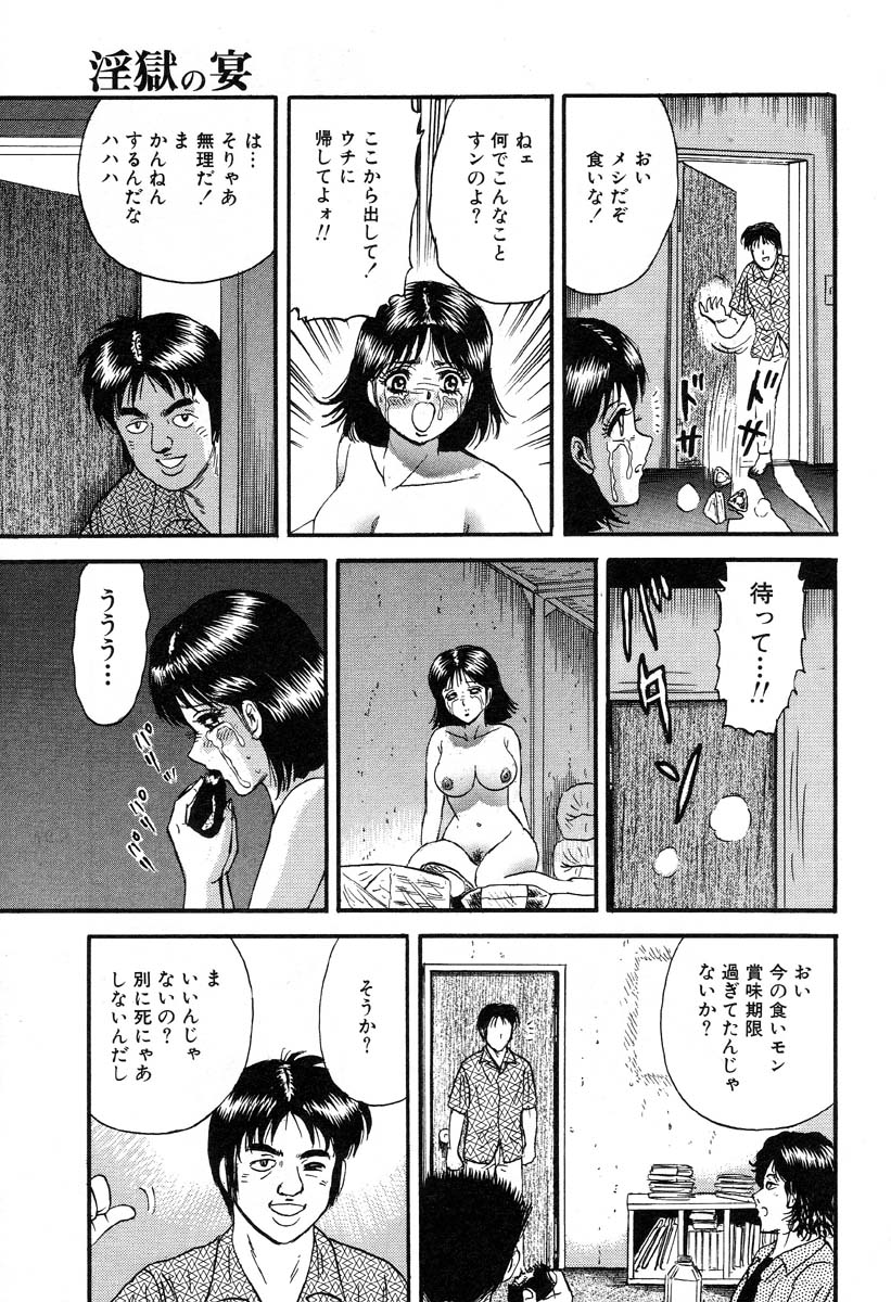 アイラデラックスVol.26