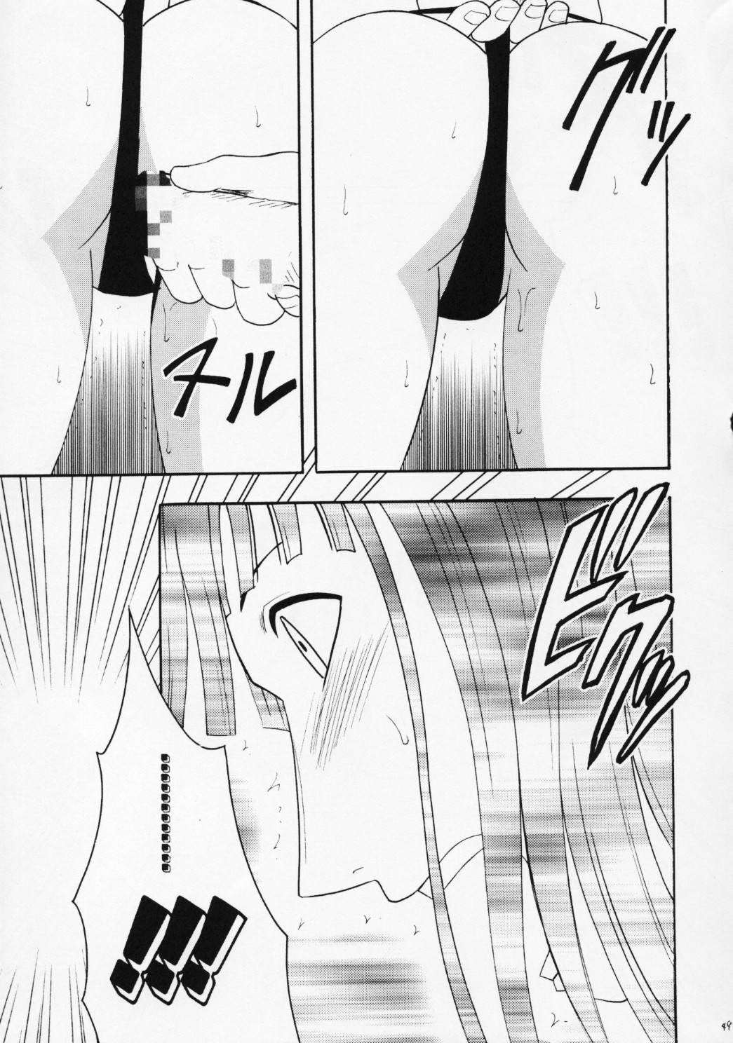 【クリムゾンコミックス】ロビンハード2（ワンピース）