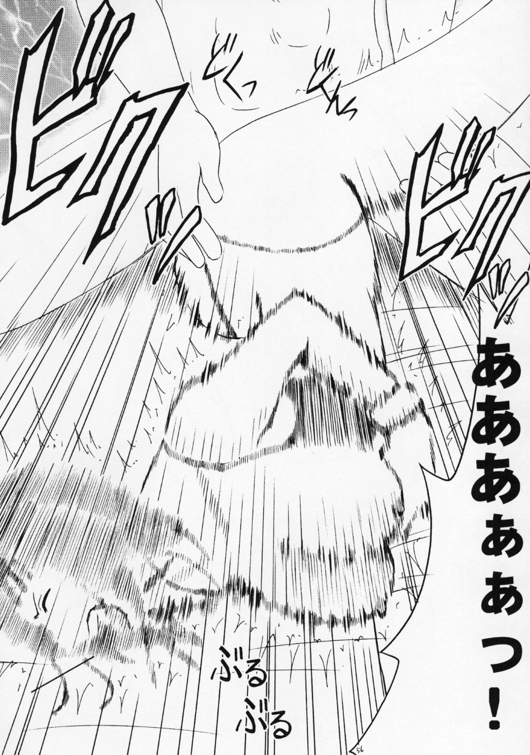 【クリムゾンコミックス】ロビンハード2（ワンピース）