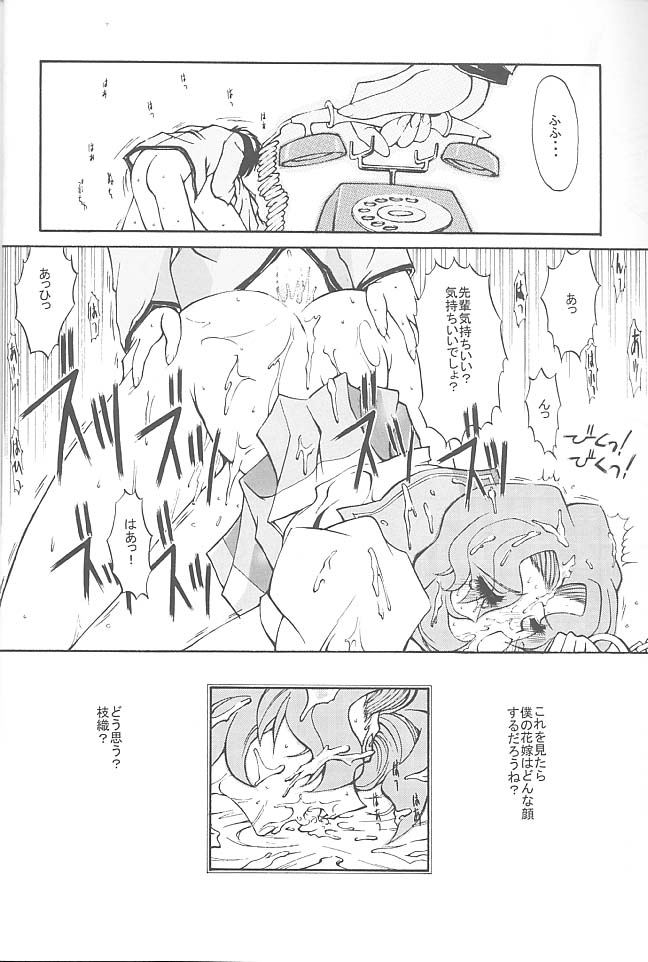 (C54) [NAS-ON-CH, St. Different (よろず)] Druggers High!! VIII (よろず)