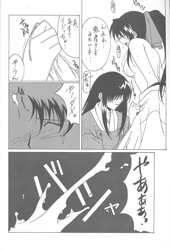 (C54) [NAS-ON-CH, St. Different (よろず)] Druggers High!! VIII (よろず)