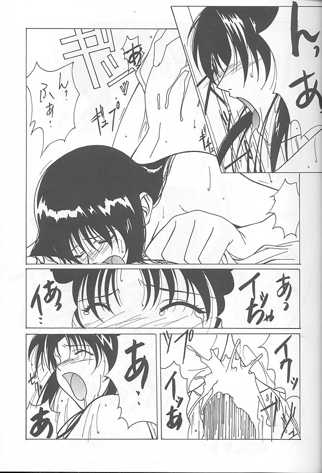 (C54) [NAS-ON-CH, St. Different (よろず)] Druggers High!! VIII (よろず)