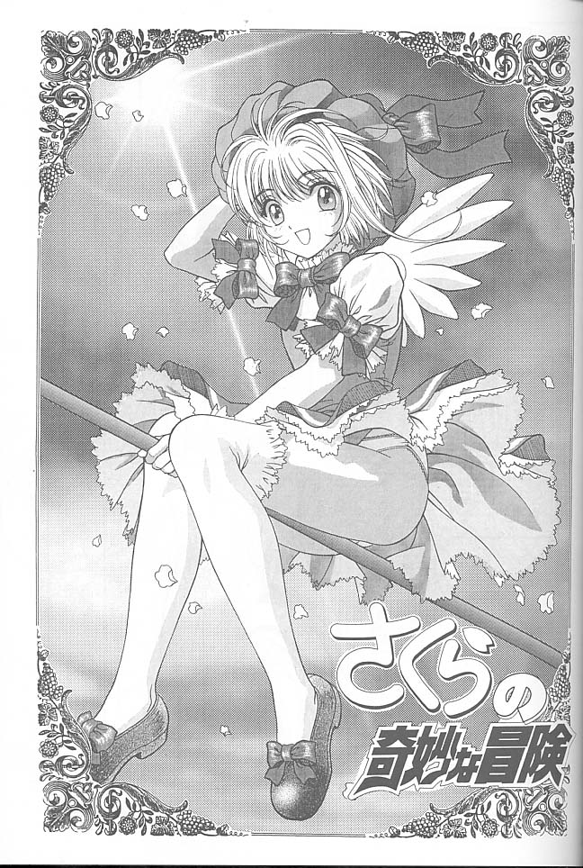 (C54) [NAS-ON-CH, St. Different (よろず)] Druggers High!! VIII (よろず)