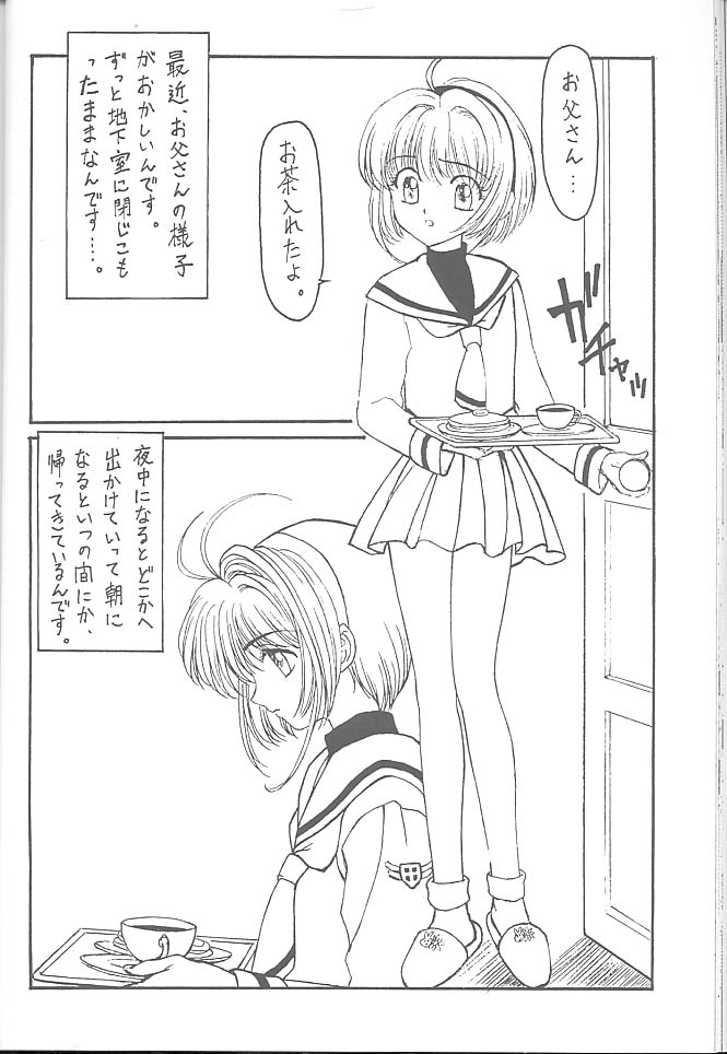 (C54) [NAS-ON-CH, St. Different (よろず)] Druggers High!! VIII (よろず)