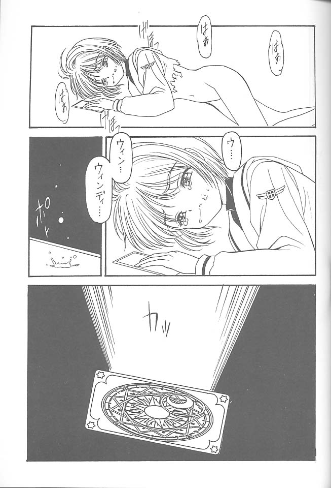 (C54) [NAS-ON-CH, St. Different (よろず)] Druggers High!! VIII (よろず)