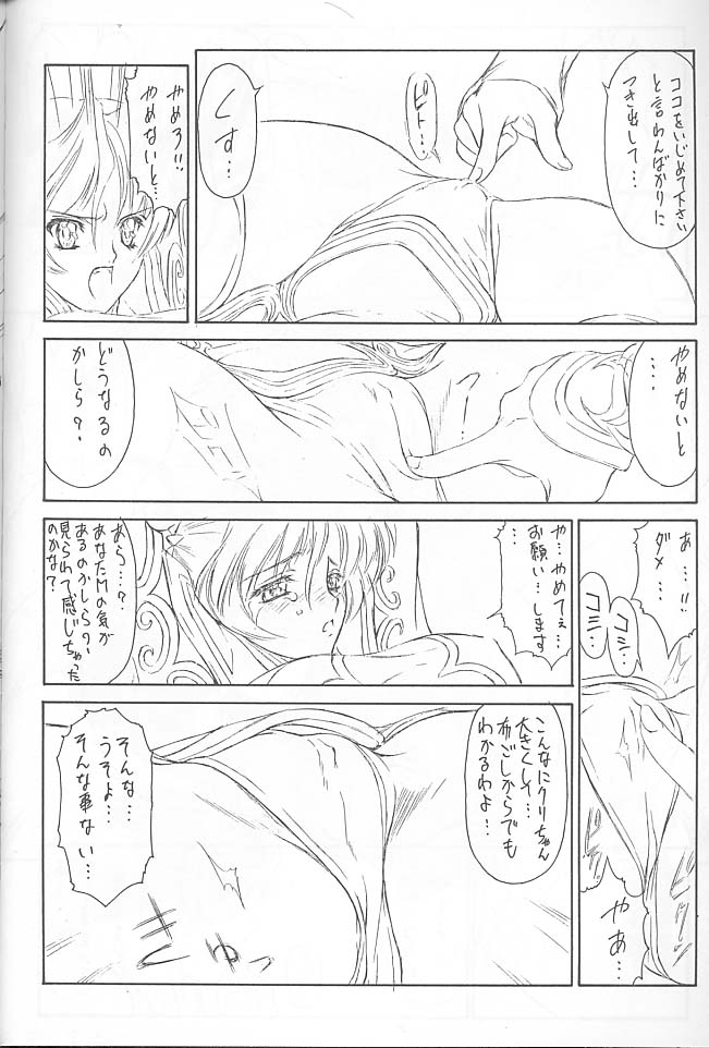 (C54) [NAS-ON-CH, St. Different (よろず)] Druggers High!! VIII (よろず)