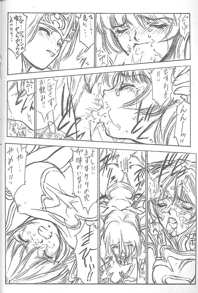 (C54) [NAS-ON-CH, St. Different (よろず)] Druggers High!! VIII (よろず)