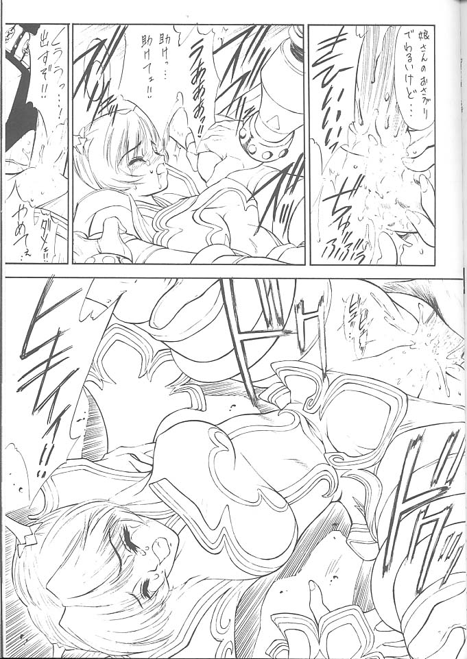 (C54) [NAS-ON-CH, St. Different (よろず)] Druggers High!! VIII (よろず)