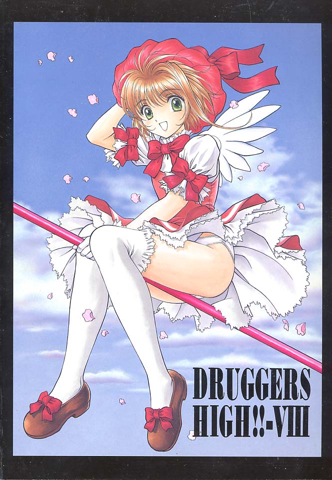 (C54) [NAS-ON-CH, St. Different (よろず)] Druggers High!! VIII (よろず)