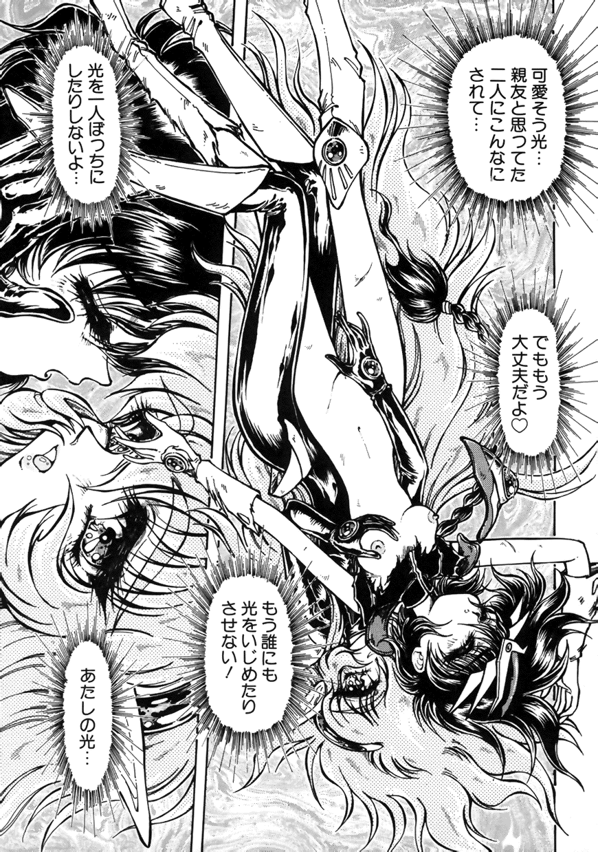 [アンソロジー] ラブキャラ大全 No.7 (よろず)