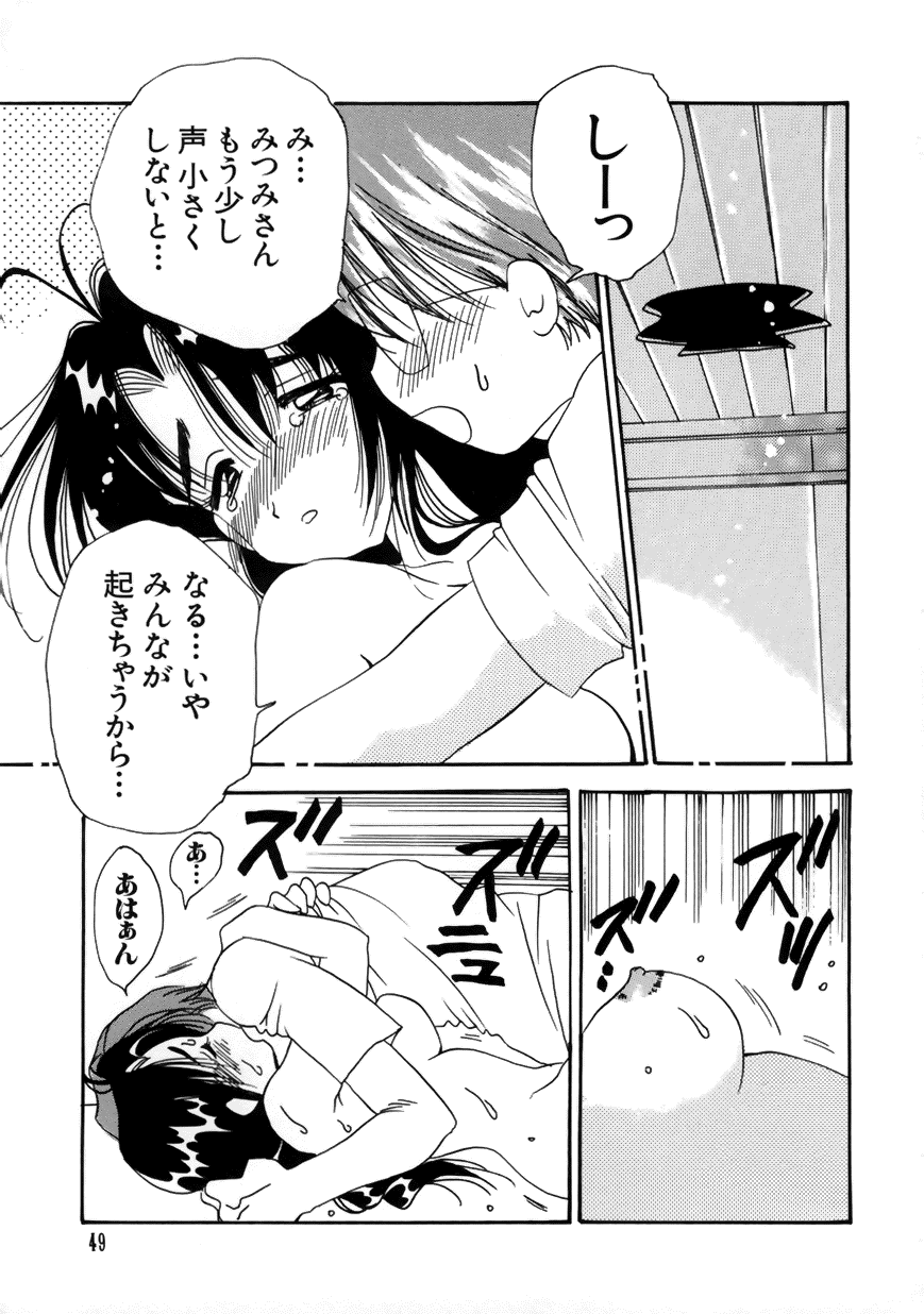 [アンソロジー] ラブキャラ大全 No.7 (よろず)