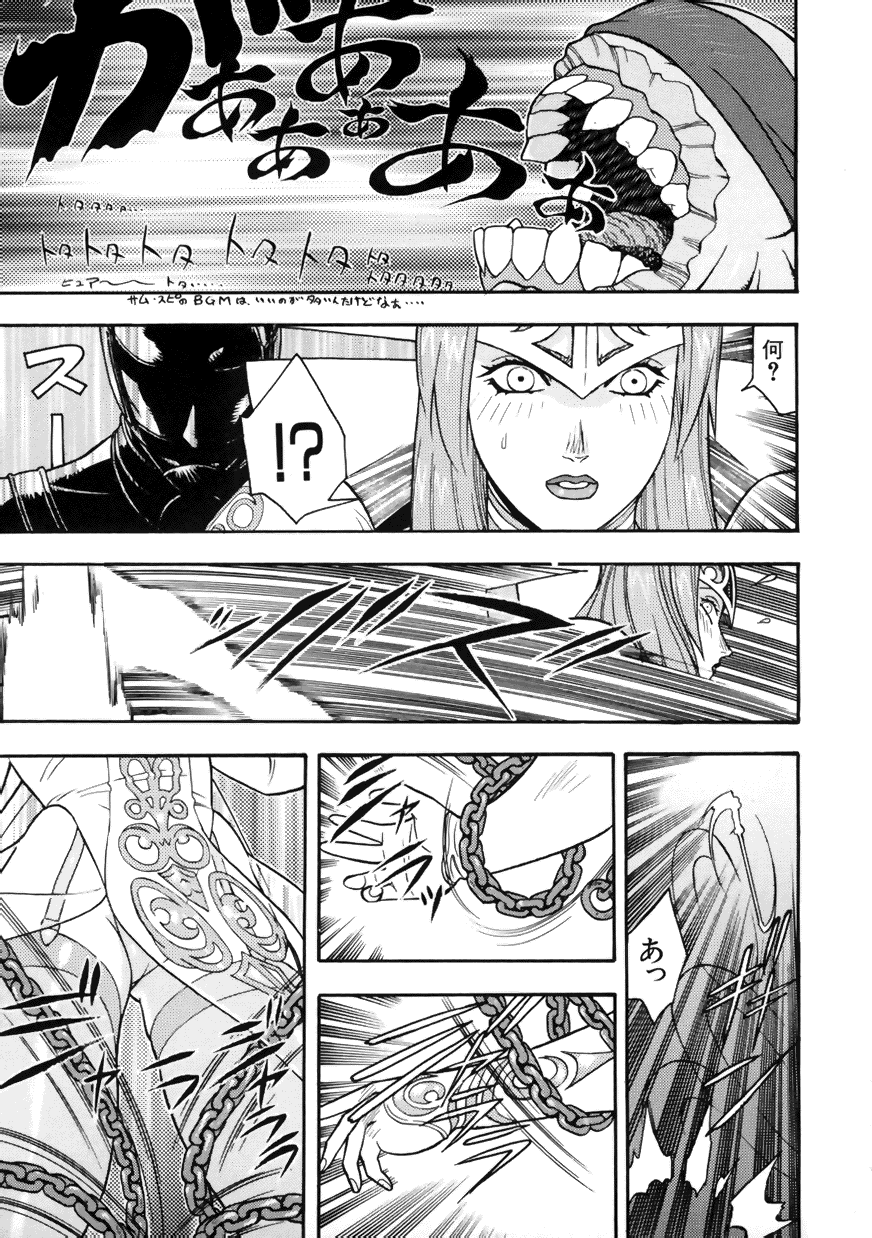 [アンソロジー] ラブキャラ大全 No.7 (よろず)