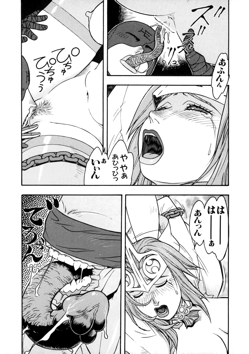 [アンソロジー] ラブキャラ大全 No.7 (よろず)