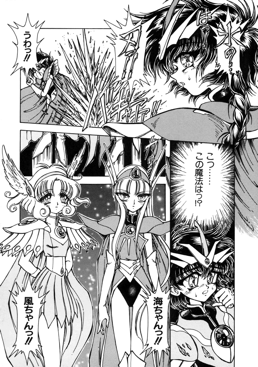 [アンソロジー] ラブキャラ大全 No.7 (よろず)