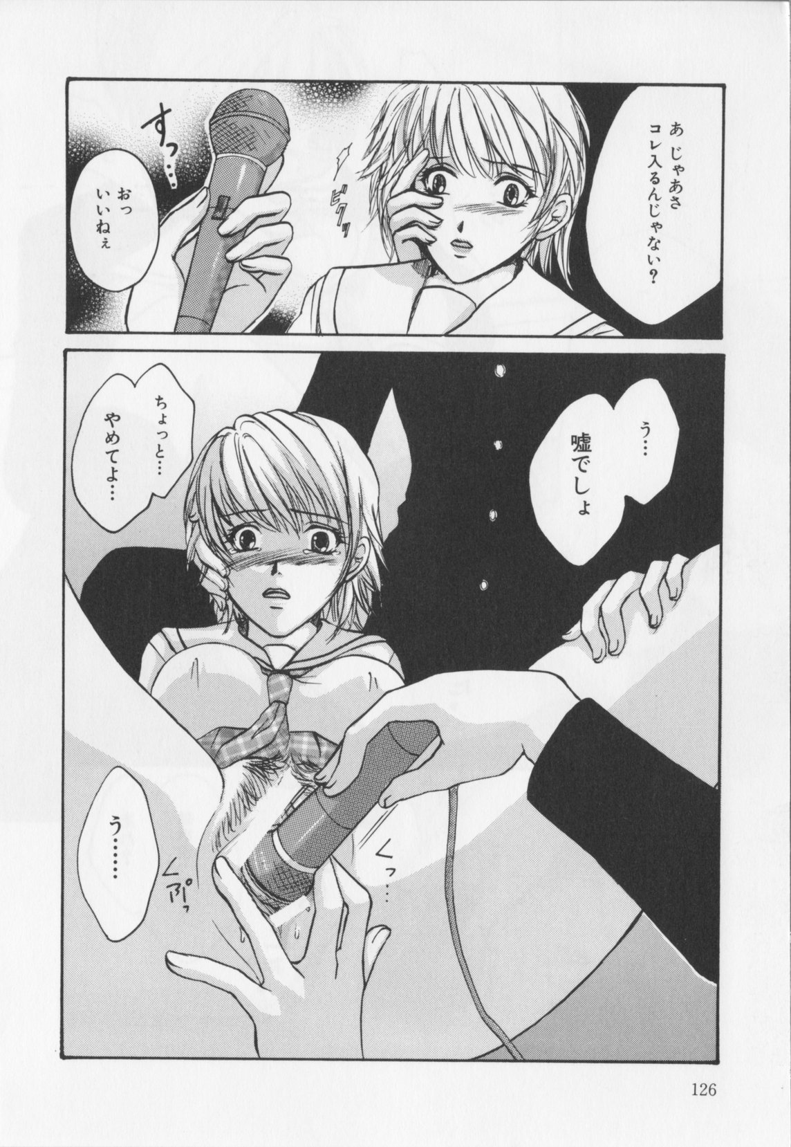 [緋龍高弘]会長のお仕事。