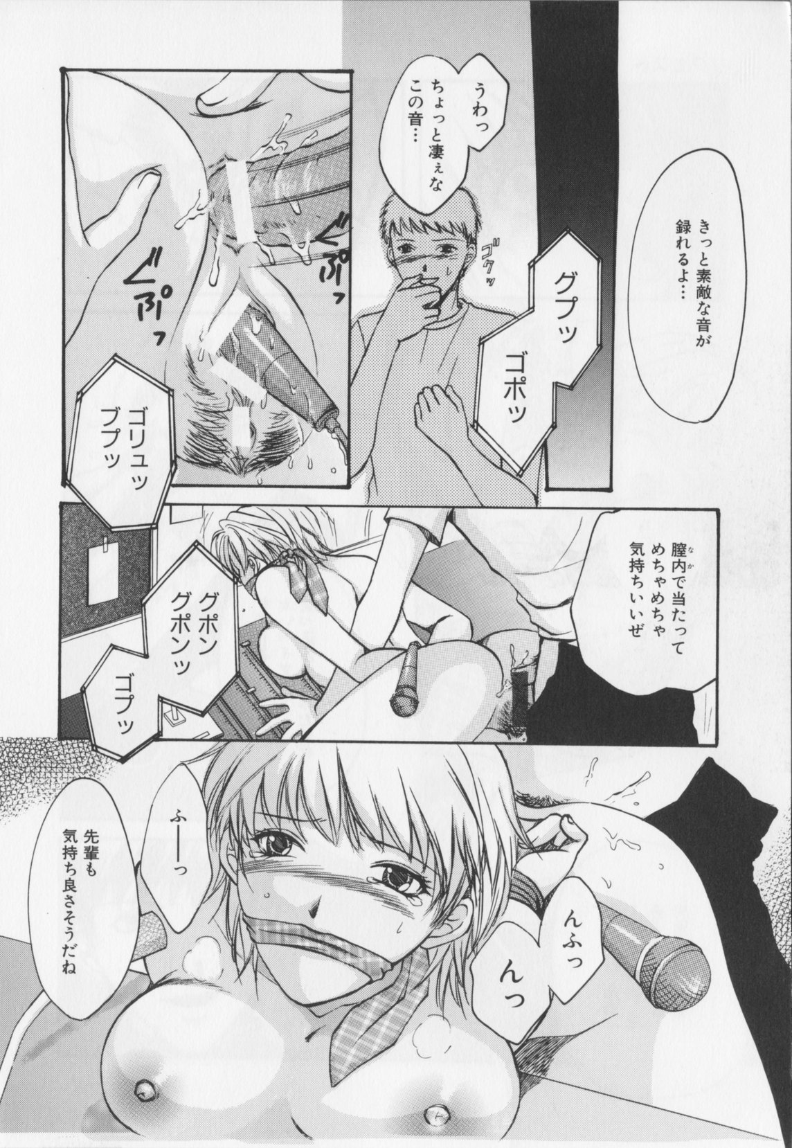 [緋龍高弘]会長のお仕事。