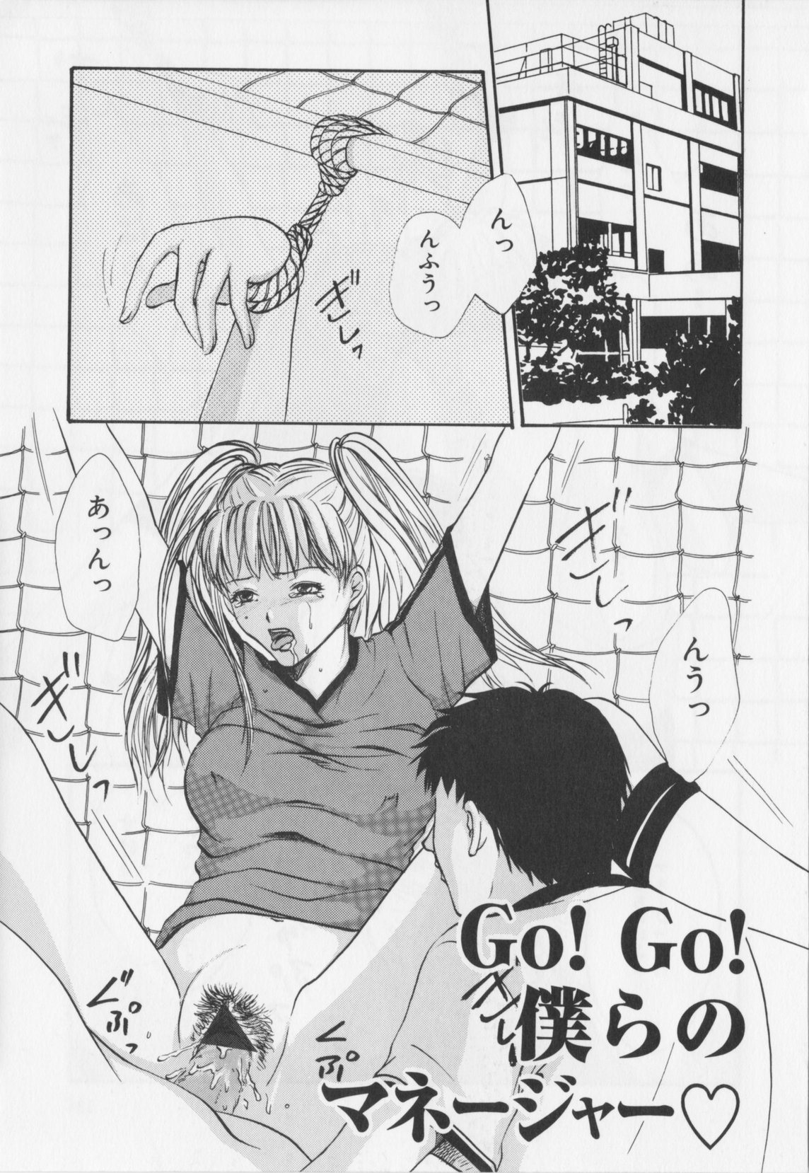 [緋龍高弘]会長のお仕事。